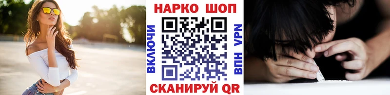 Купить наркоту Братск COCAIN Alpha PVP ГАШ Канабис Меф мяу мяу