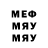 МЕТАДОН кристалл _NIGERS_