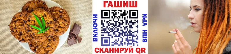 Canna-Cookies марихуана  Братск 