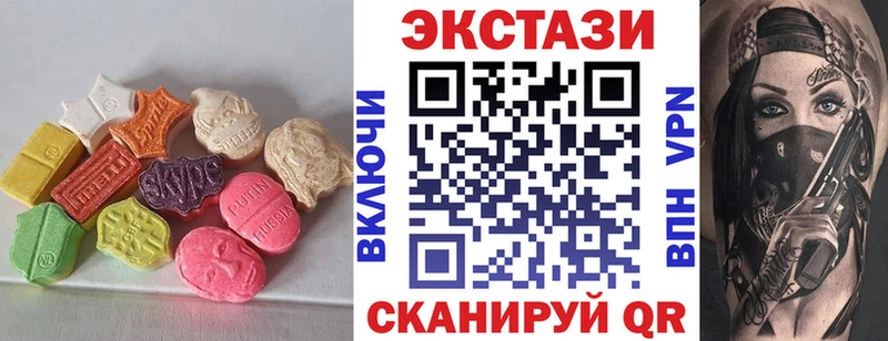 ЭКСТАЗИ ешки  наркошоп  Братск 