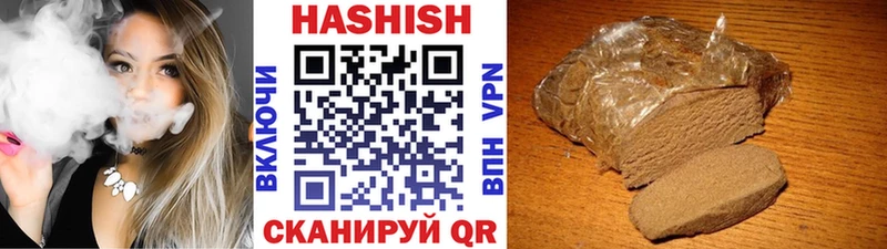 mega рабочий сайт  Братск  Гашиш гашик  где можно купить  