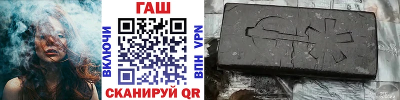 Гашиш Premium Братск