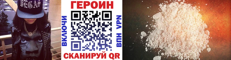 мега онион  Братск  ГЕРОИН VHQ 