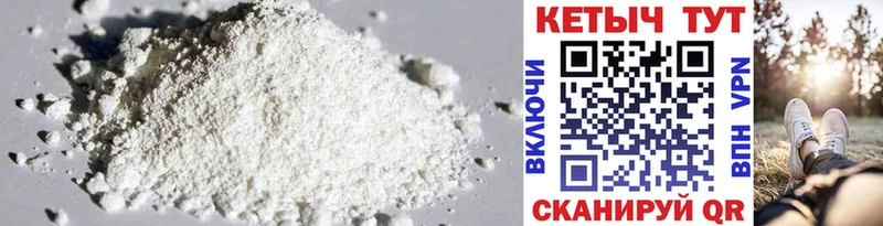 Кетамин ketamine Братск