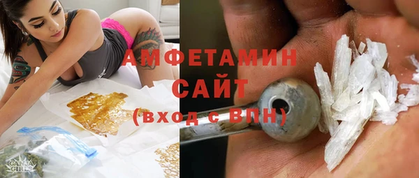 а пвп мука Абдулино