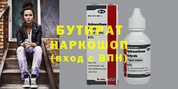 а пвп мука Абдулино