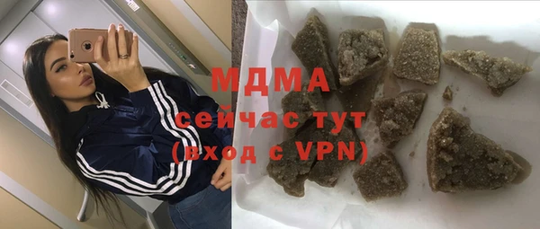 а пвп мука Абдулино