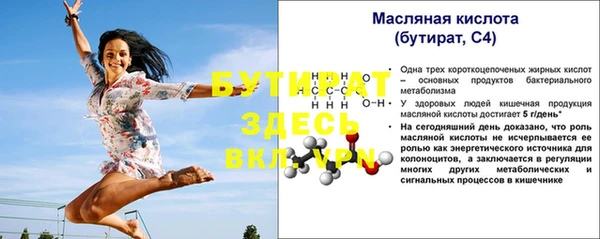 а пвп мука Абдулино