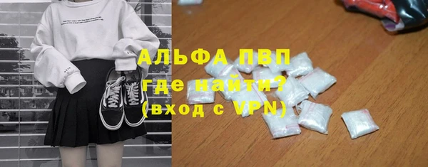 кокаин перу Абинск