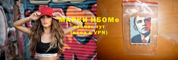 кокаин перу Абинск