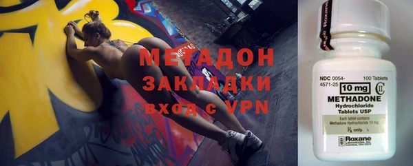 apvp Абаза