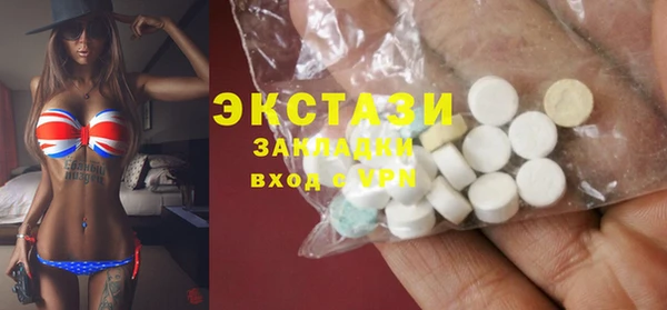 а пвп мука Абдулино