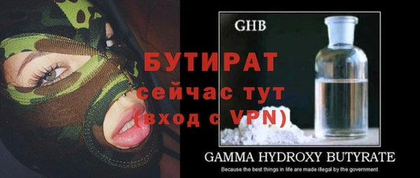 apvp Абаза