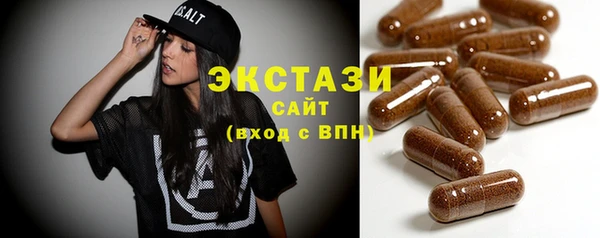 а пвп мука Абдулино