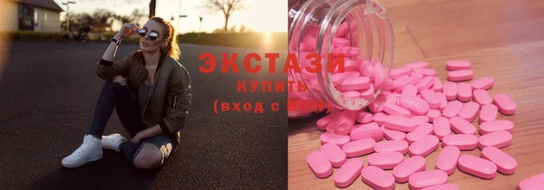 кокаин перу Абинск