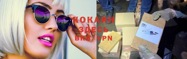 а пвп мука Абдулино