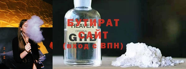 а пвп мука Абдулино