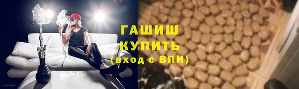 apvp Абаза