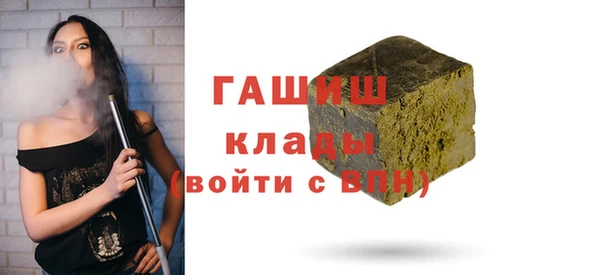 кокаин перу Абинск