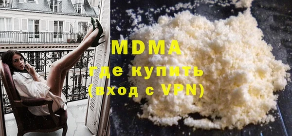 apvp Абаза