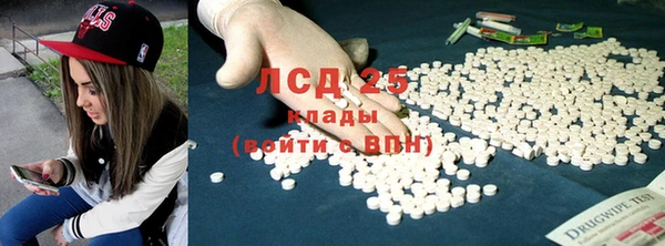 apvp Абаза