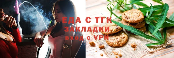 а пвп мука Абдулино