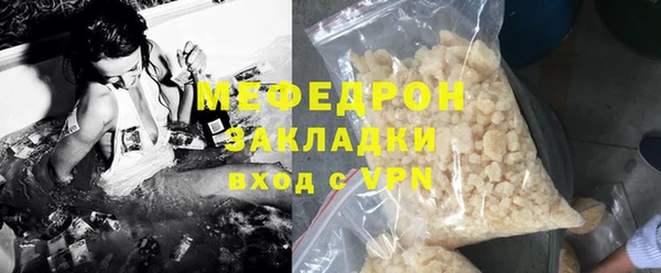 а пвп мука Абдулино
