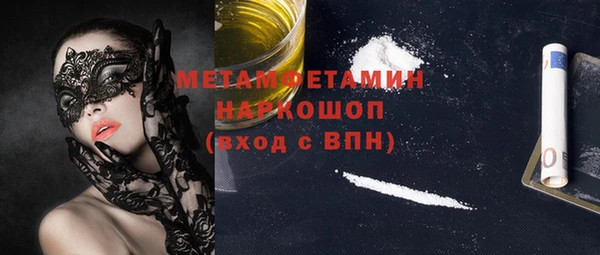 а пвп мука Абдулино