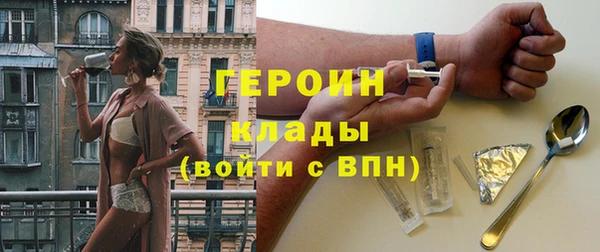 кокаин перу Абинск