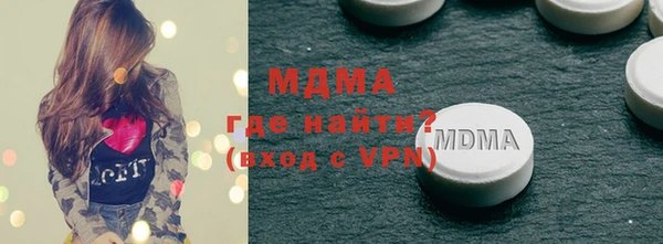 кокаин перу Абинск
