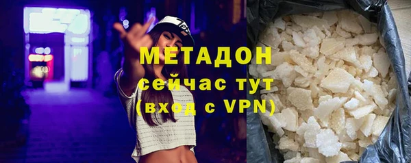 apvp Абаза