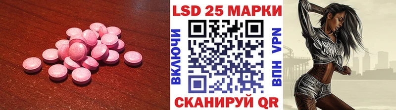 купить наркоту Братск ЛСД экстази ecstasy