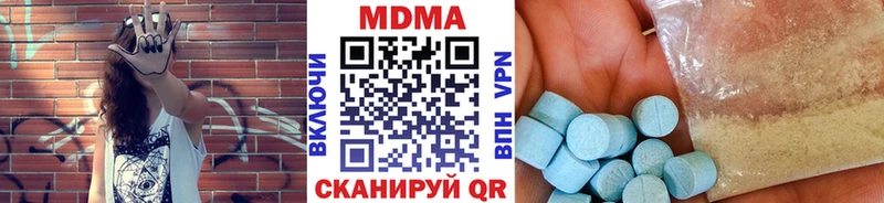 MDMA VHQ купить наркотик kraken tor Братск
