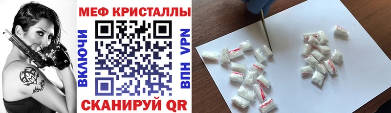 Мефедрон 4 MMC  купить  сайты  Братск 