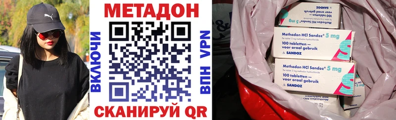 Метадон VHQ  дарнет шоп  Братск 