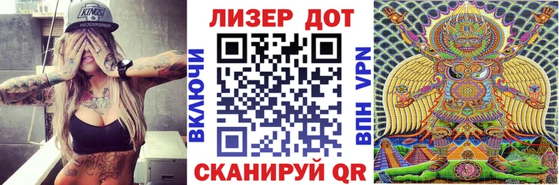 Наркотические марки 1500мкг  kraken ссылки  площадка наркотические препараты  сколько стоит  Братск 