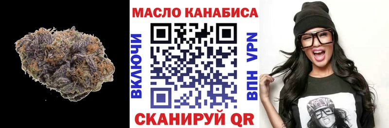 сколько стоит  Братск  Дистиллят ТГК вейп с тгк 